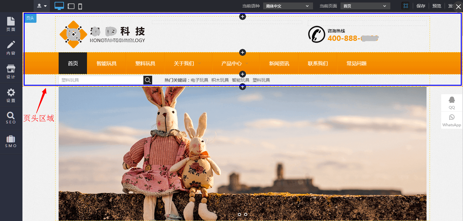 页头区域.png NEWS_04